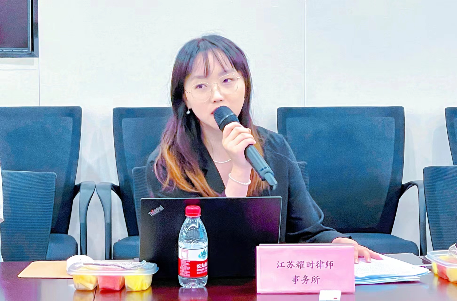 耀时律师受邀为南京服务贸易协会会员企业分享跨境数据及公司治理课题 | 耀时新闻(图3)