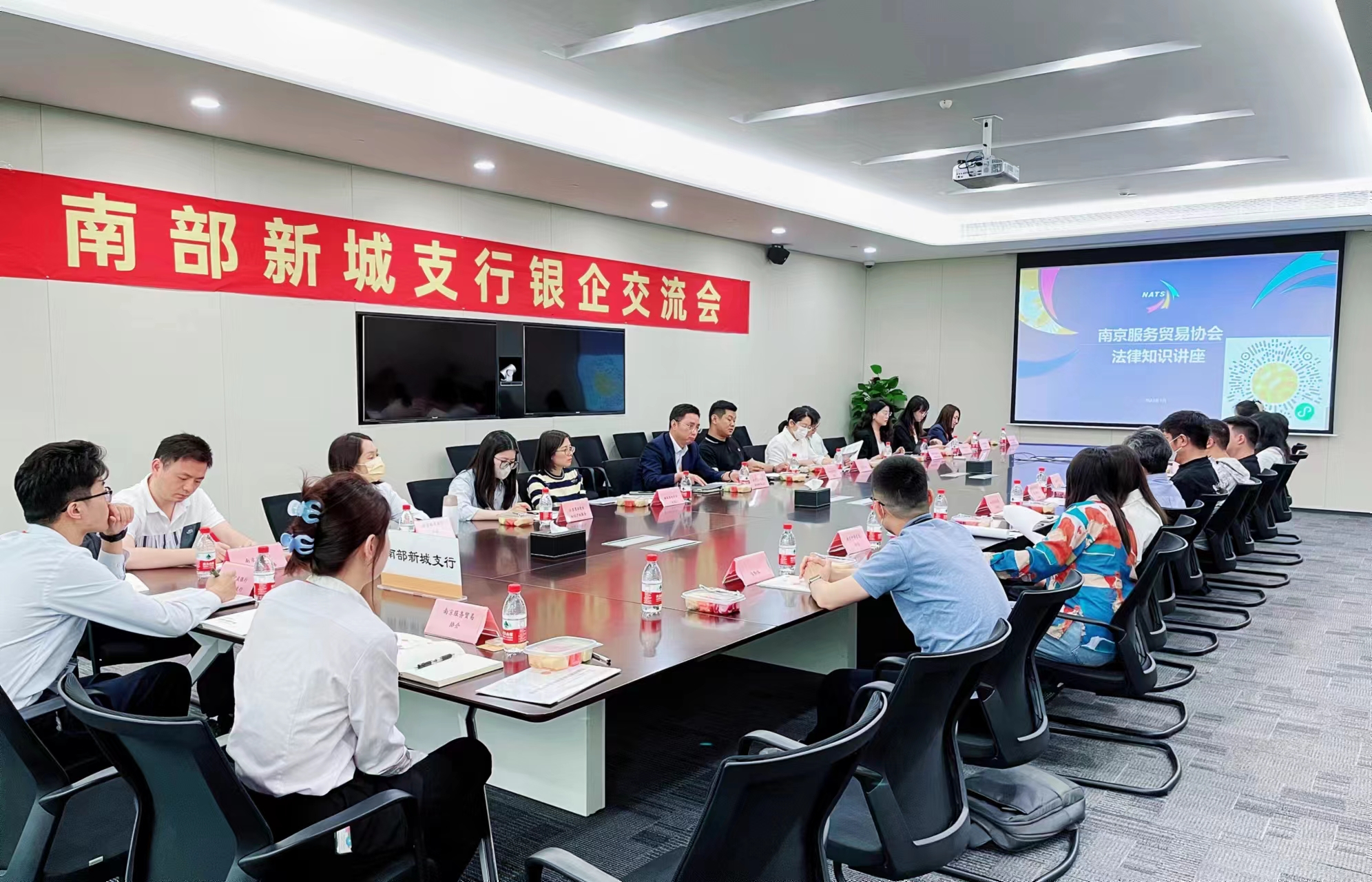 耀时律师受邀为南京服务贸易协会会员企业分享跨境数据及公司治理课题 | 耀时新闻(图4)