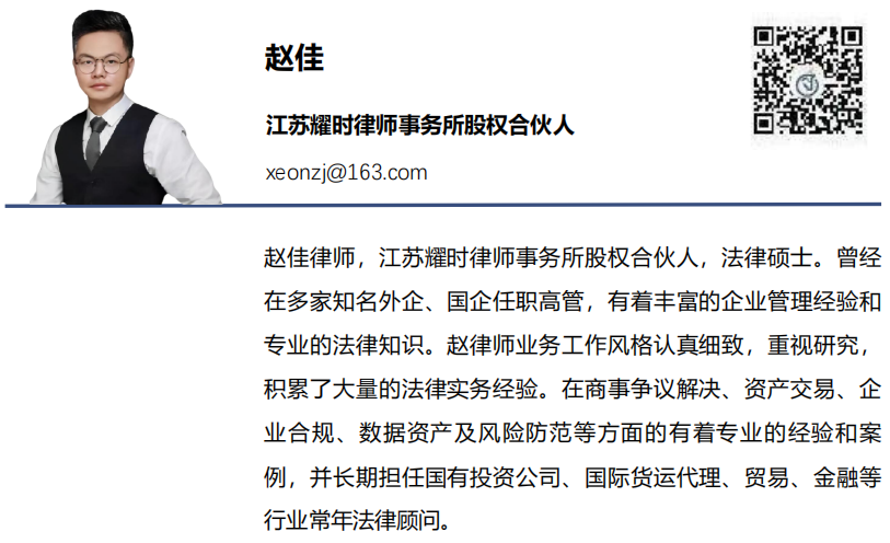 案外人基于租赁权提出执行异议及执行异议之诉案件策略分析——以申请执行人视角 | 耀时原创(图1)