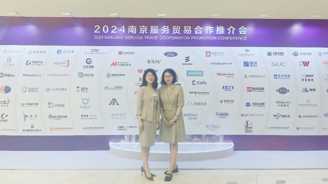 耀时所参加服务贸易跨国企业项目洽谈 | 耀时新闻(图1)