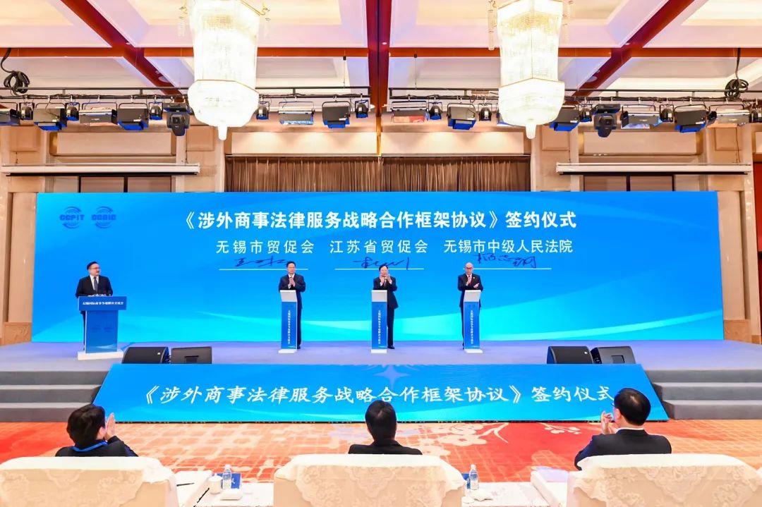 国际商事争端解决交流会笔记粗校版｜耀时涉外原创(图3)