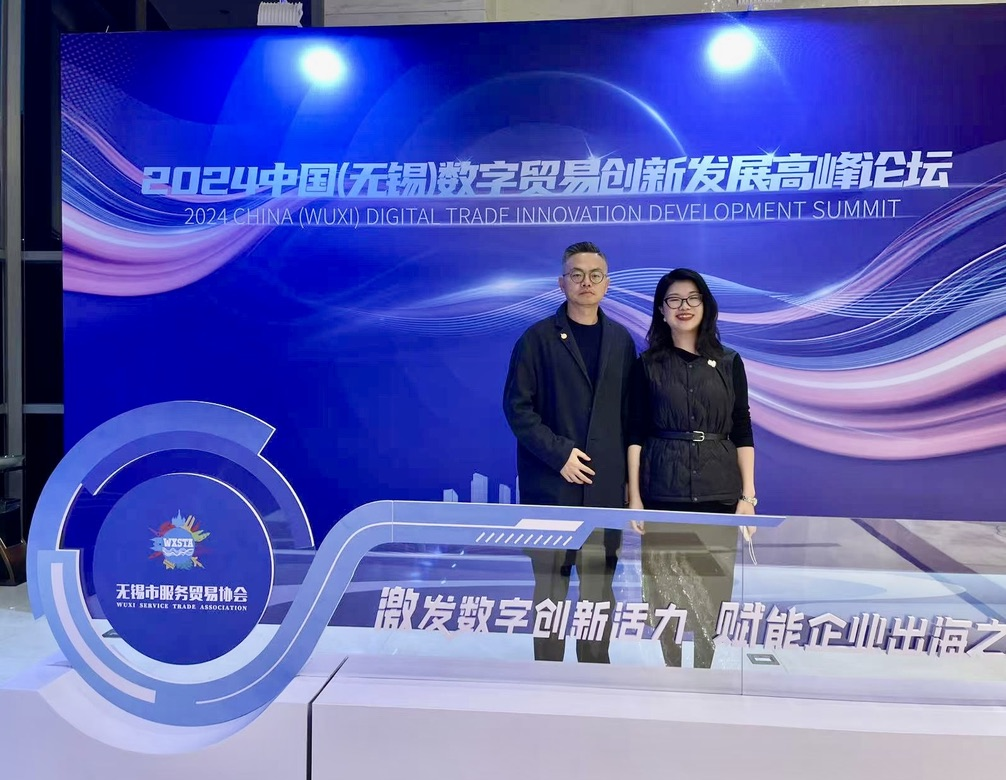 耀时律师获评无锡市数字贸易创新人物 | 耀时新闻(图1)