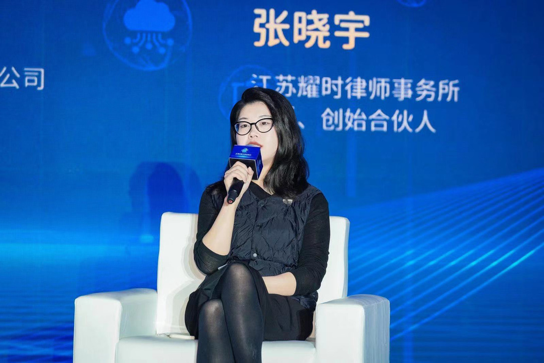 耀时律师获评无锡市数字贸易创新人物 | 耀时新闻(图2)