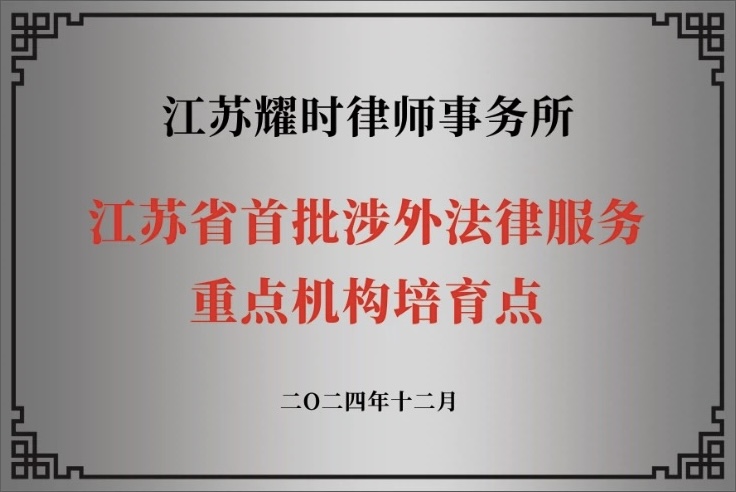 关于我们(图3)