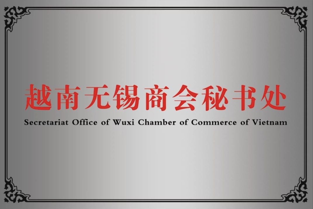 关于我们(图3)