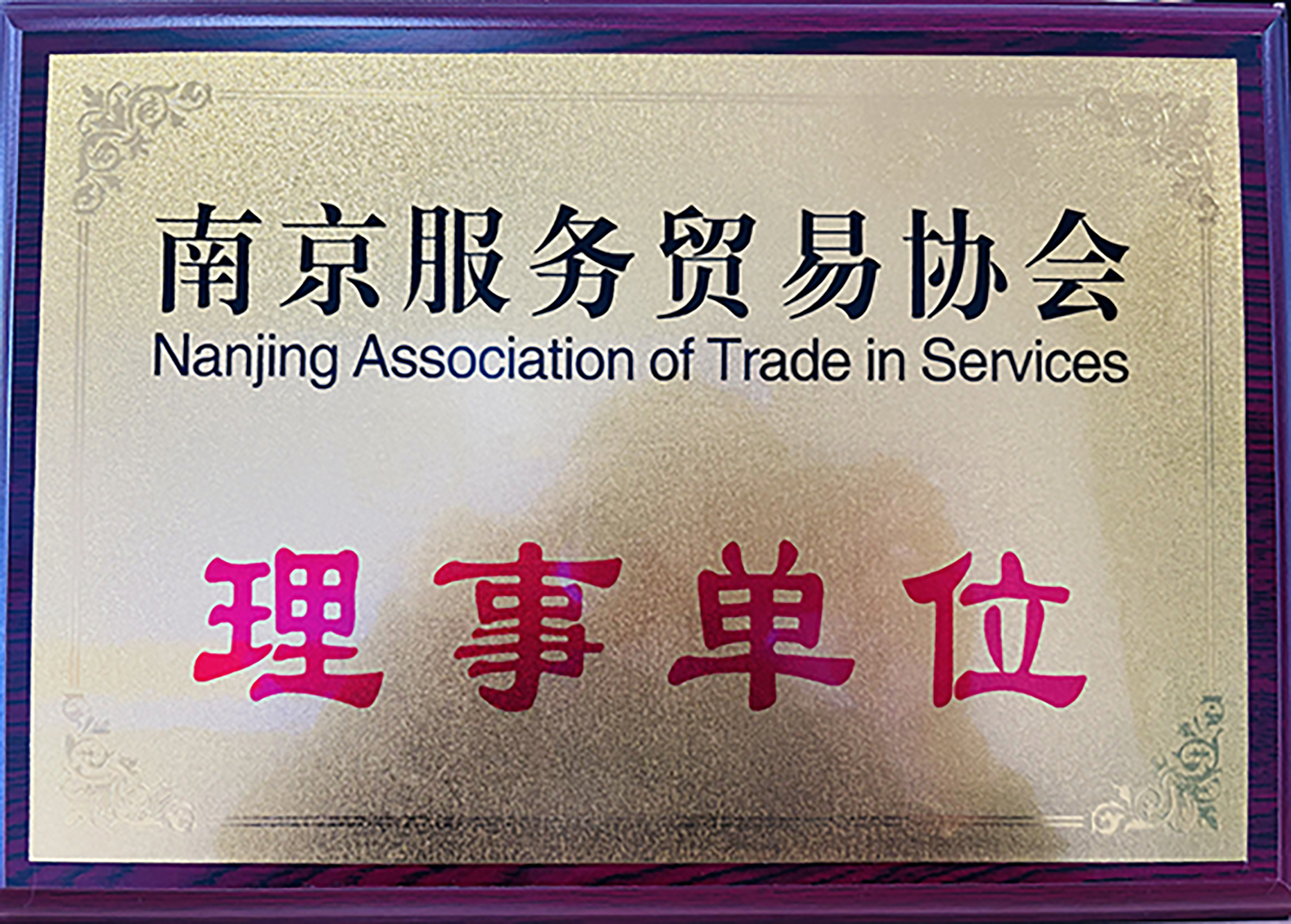 关于我们(图4)
