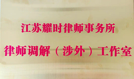 关于我们(图5)