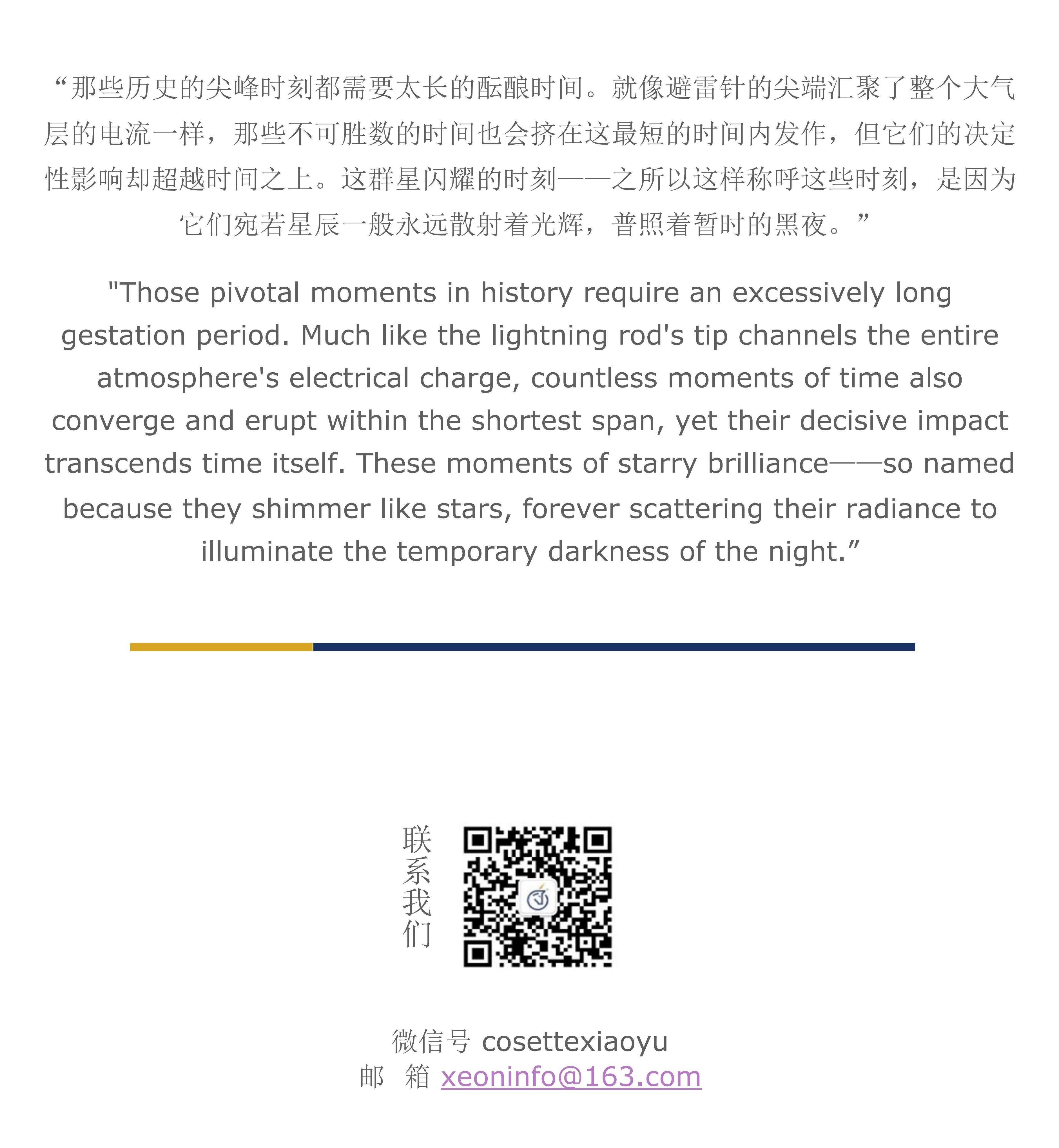 COMPLIANCE RESEARCH INSTITUTE(图5)